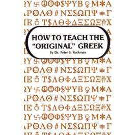 Peter Ruckman Romans How to Teach the